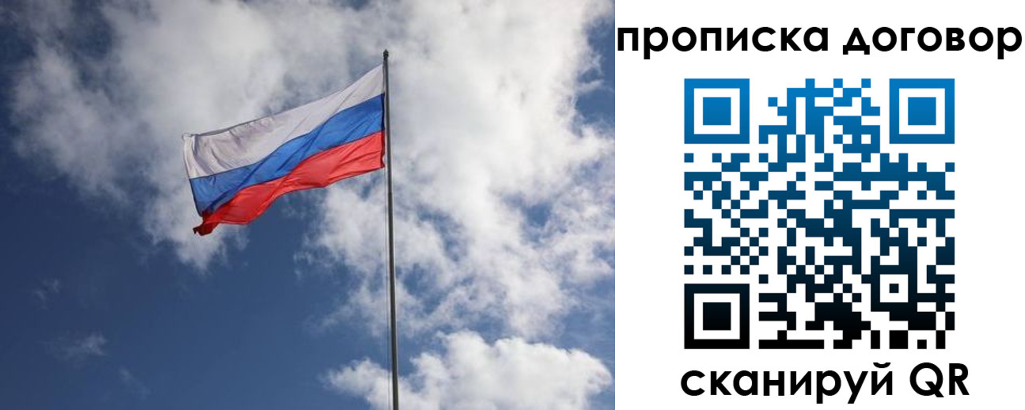 прописка поиск в Шадринске